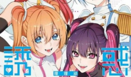 动漫诱惑,探寻虚拟世界中的魅力与诱惑